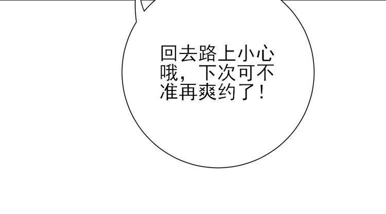 第37话  醋王少卿48
