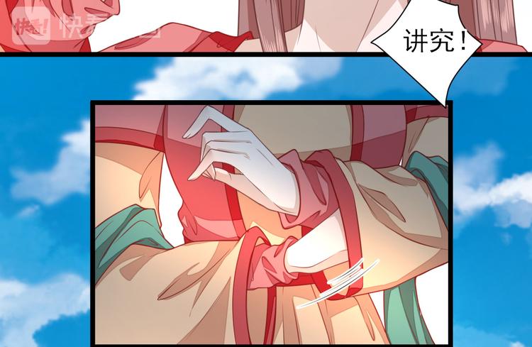 第3话  飞来横财64
