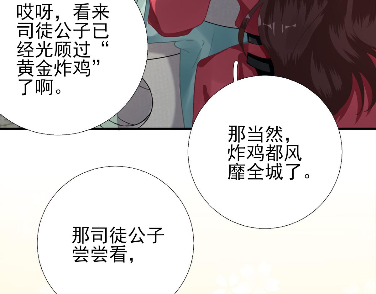 第91话答谢44