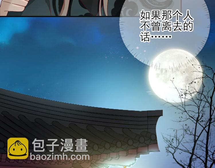 第34话  渐生情愫119