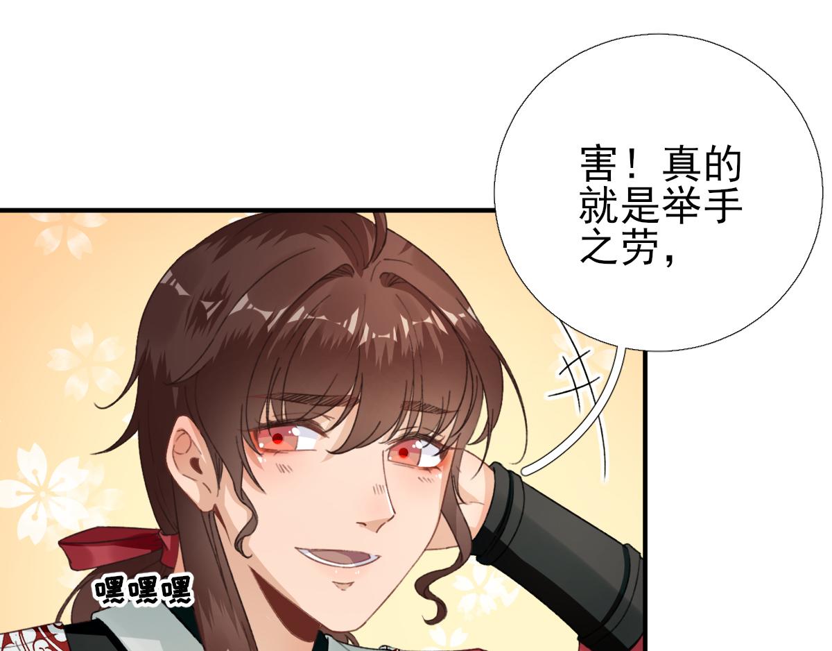 第91话答谢8