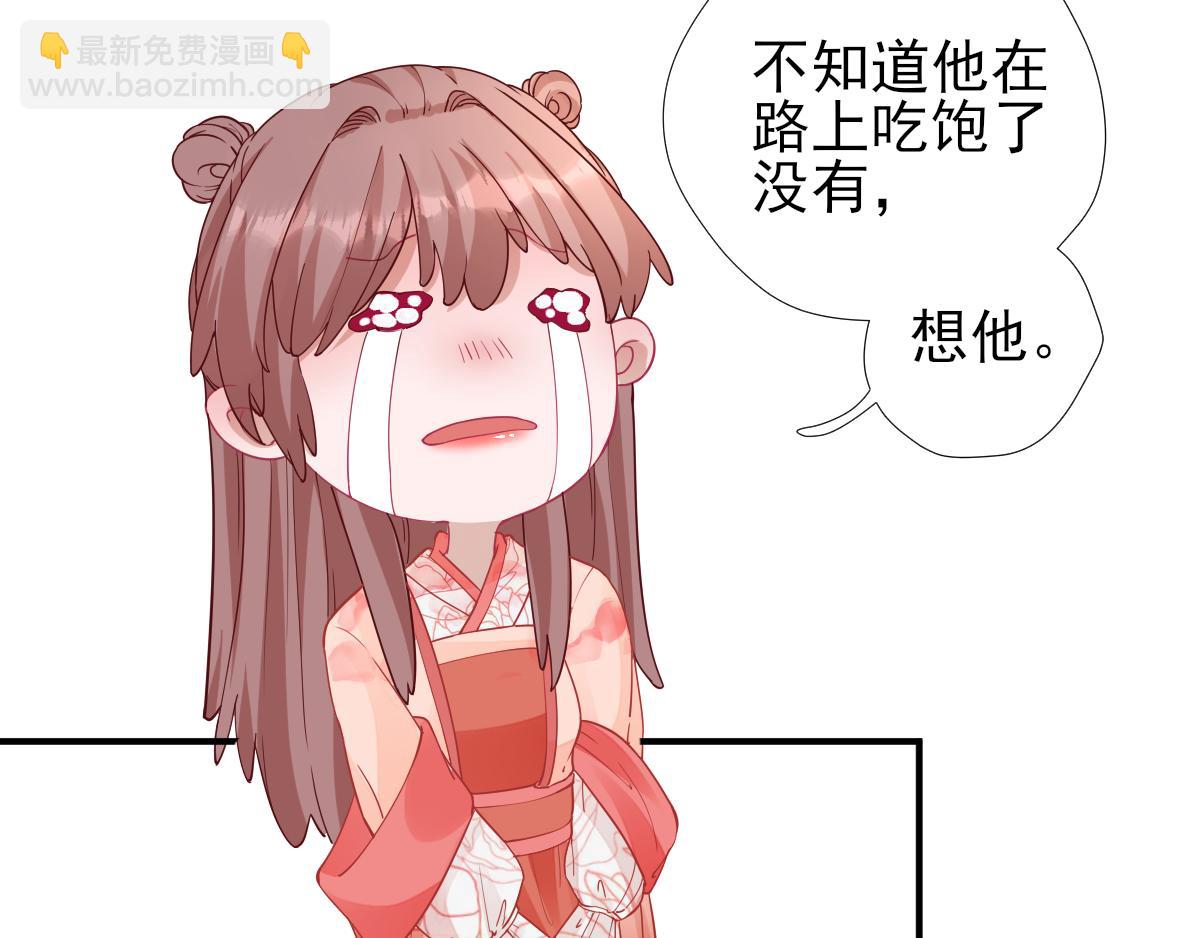 第75话提议13