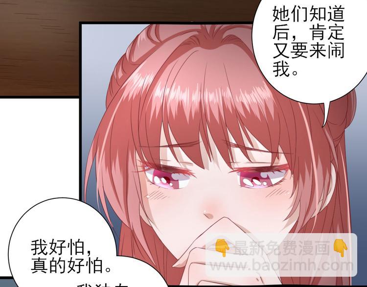 第16话  户口28