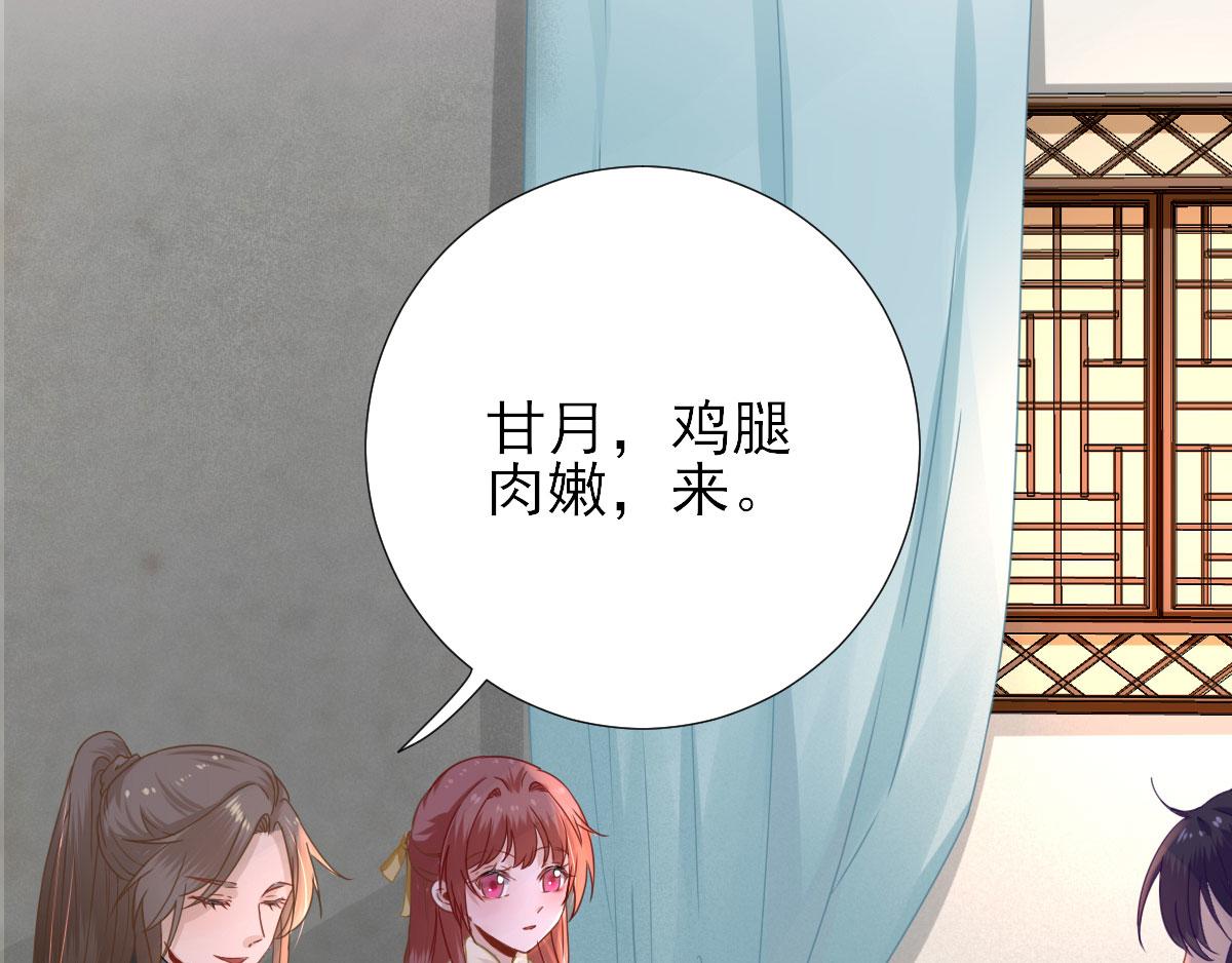 第45话“鱼罐头”登场41