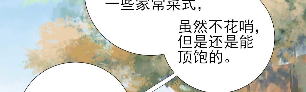 第59话情意浓浓74