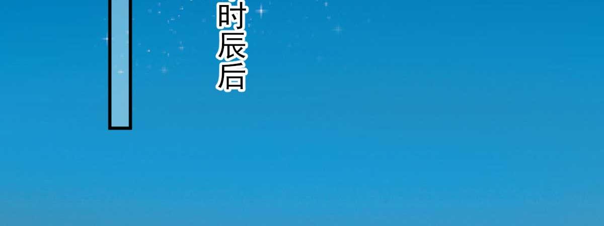 第46话推销新吃食60