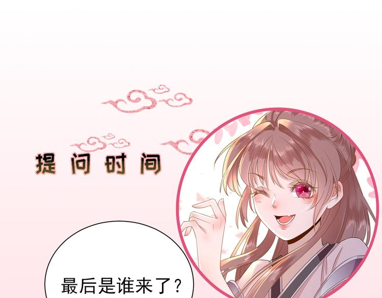 第35话  发现商机94
