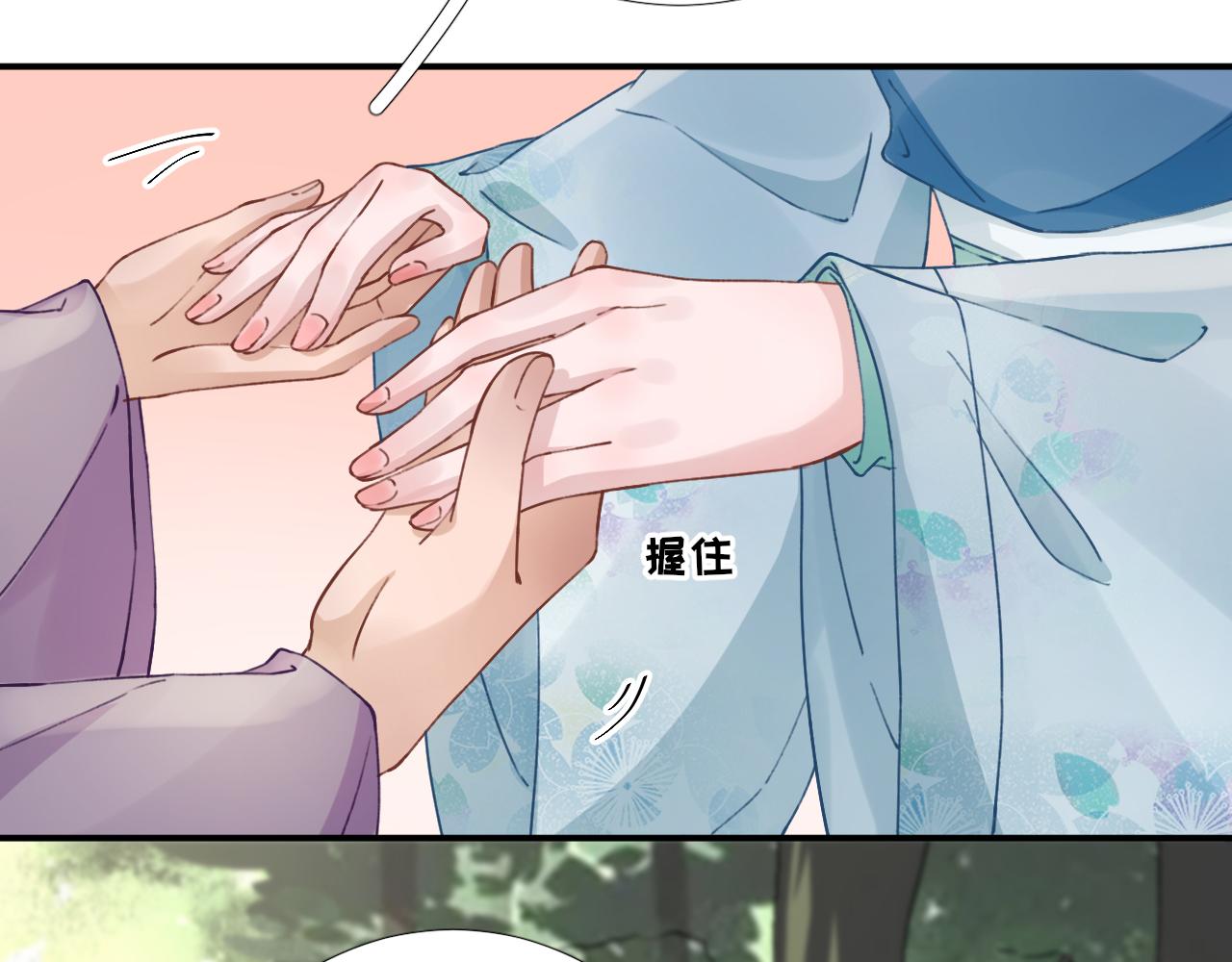 第100话红鸾星动15
