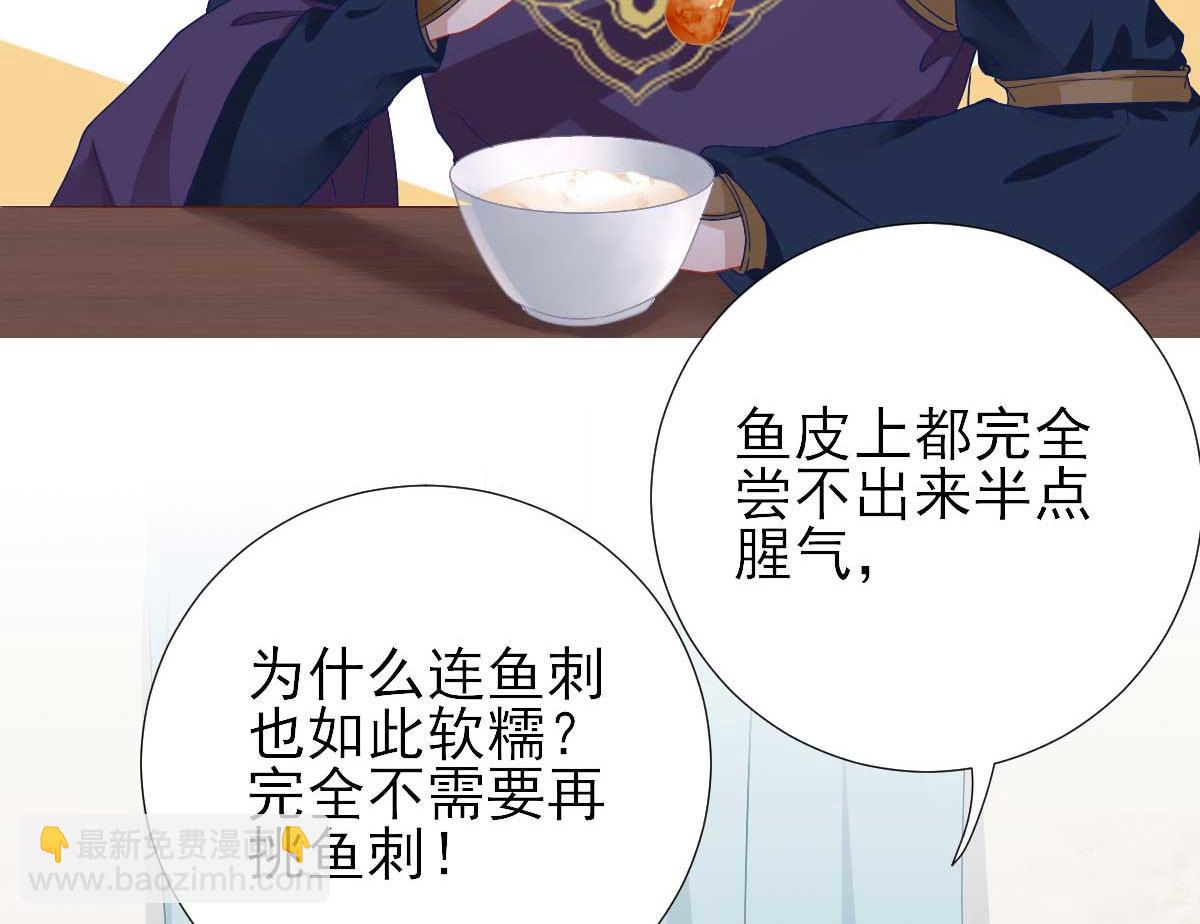 第46话推销新吃食9
