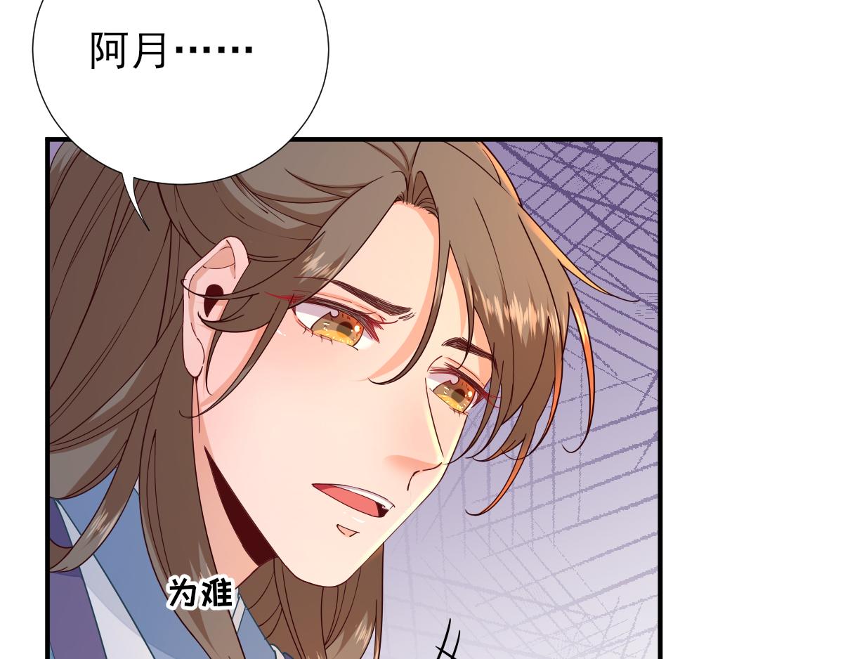 第74话少卿的离开9