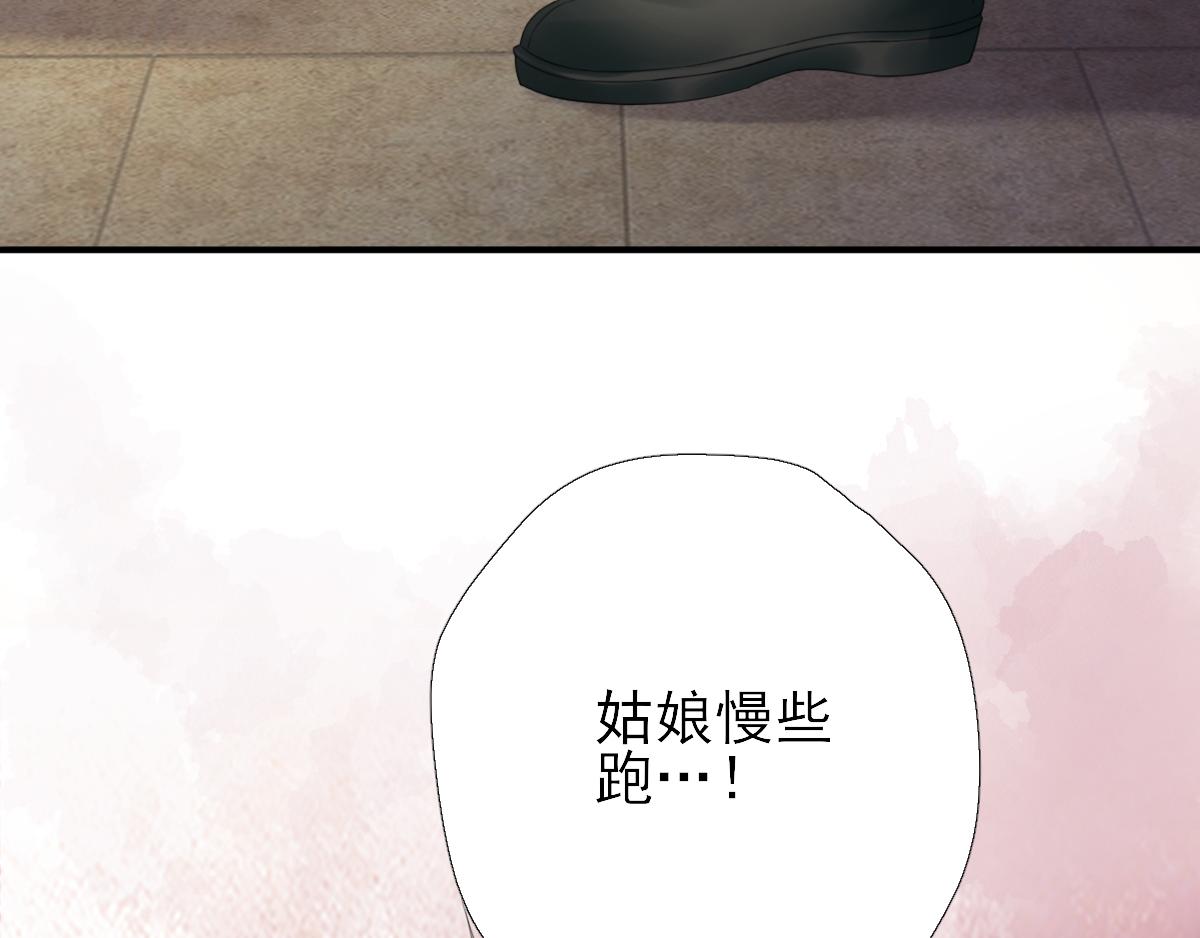 第90话英雄救美18