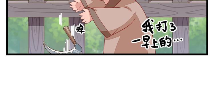 第7话  包车的土豪95