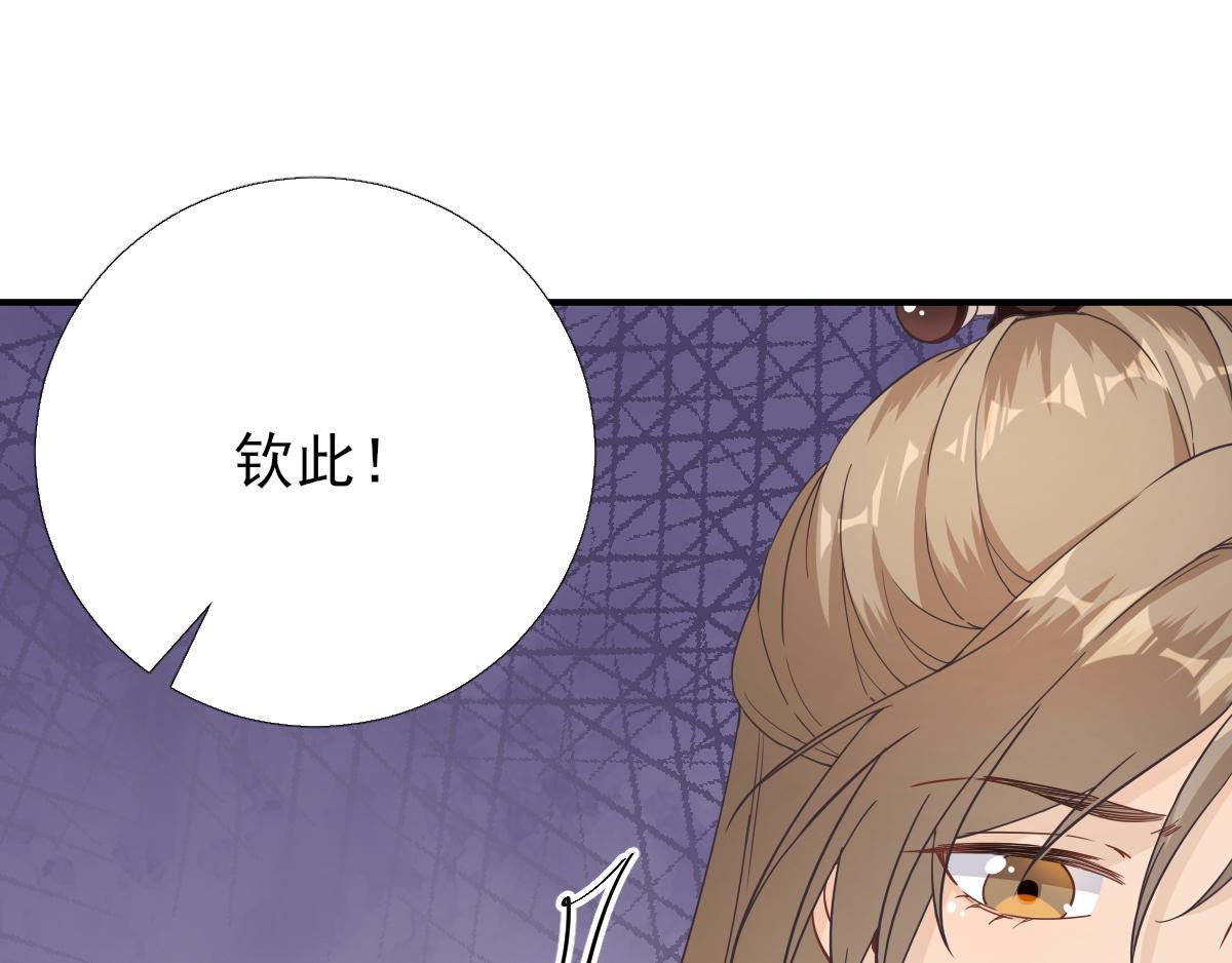 第83话线索？！57