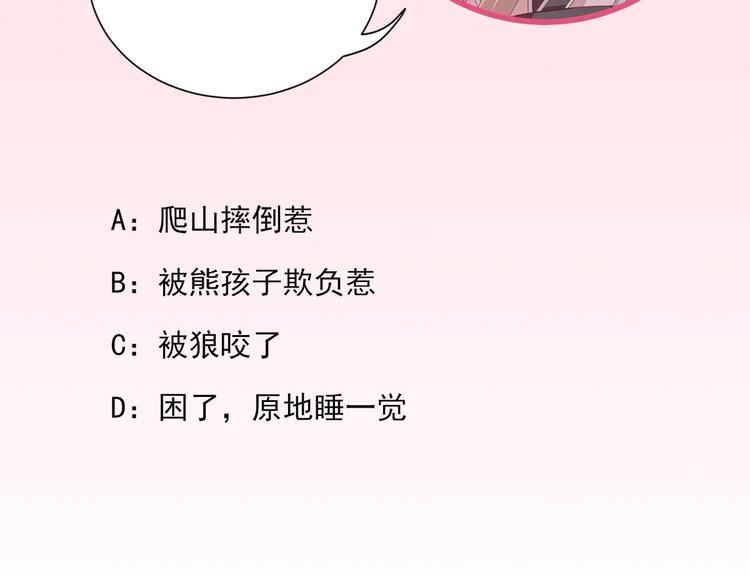 第13话  寻找小海127