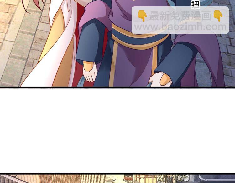 第33话  别扭的村长12