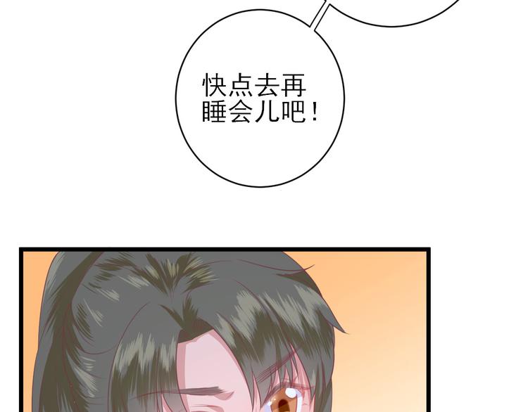 第10话  特别关照71