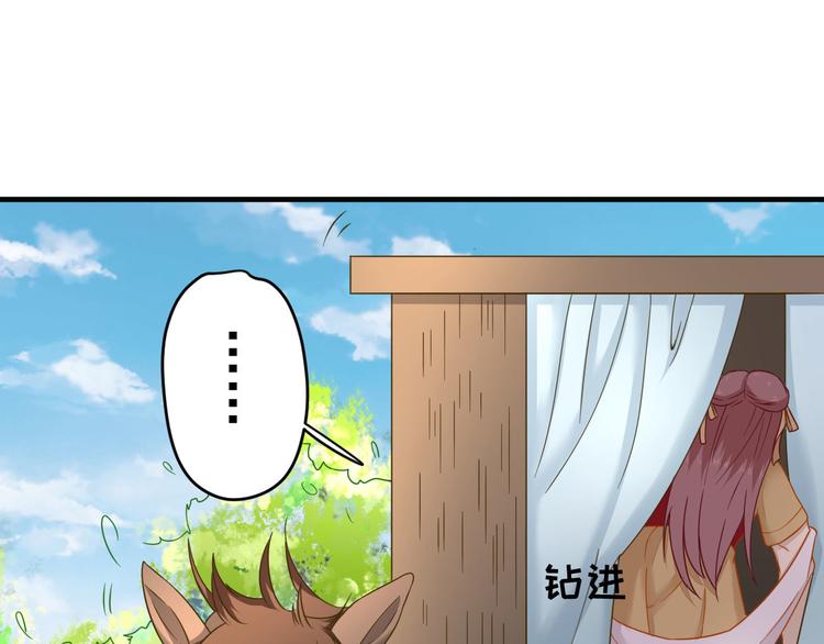 第38话  表明心意70