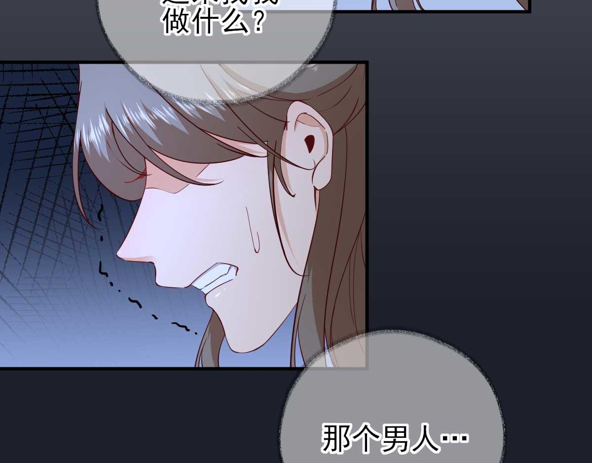 第72话少卿的过去10