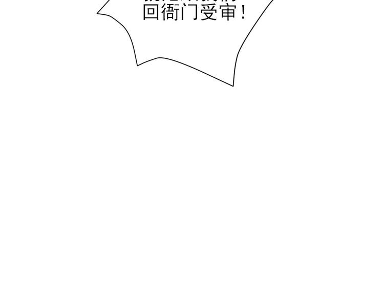 第29话  挺身而出97