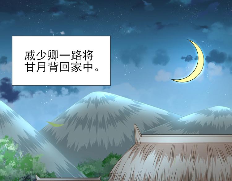 第28话  逮捕8