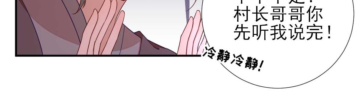 第43话甘海报信49