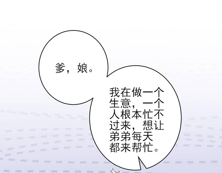 第10话  特别关照0