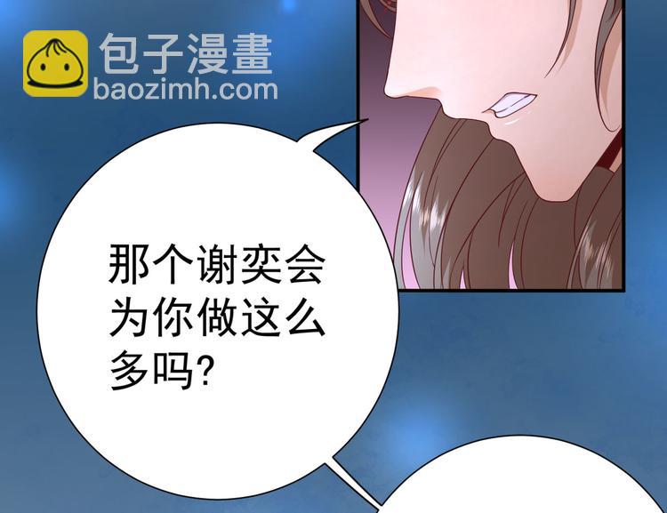 第38话  表明心意43