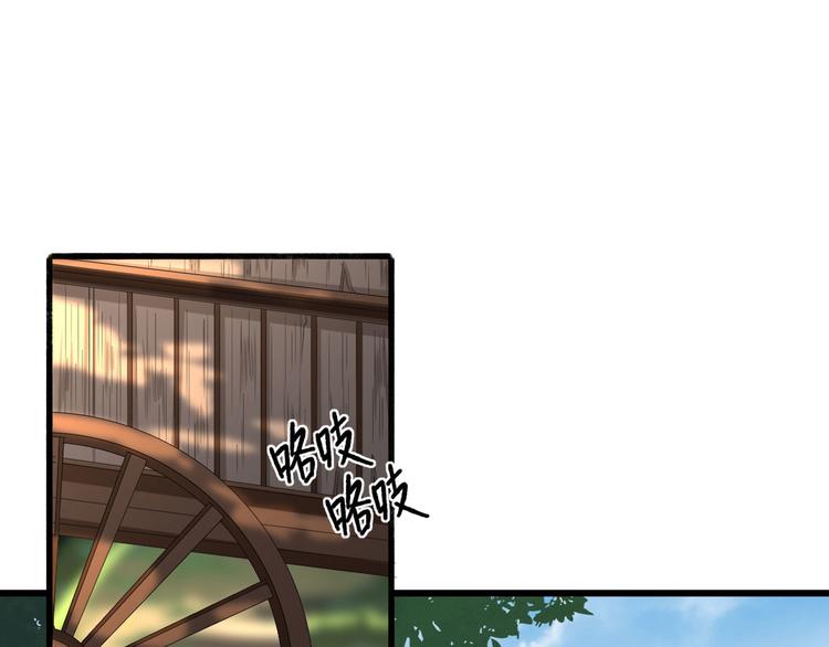 第11话  鱼夹馒头16