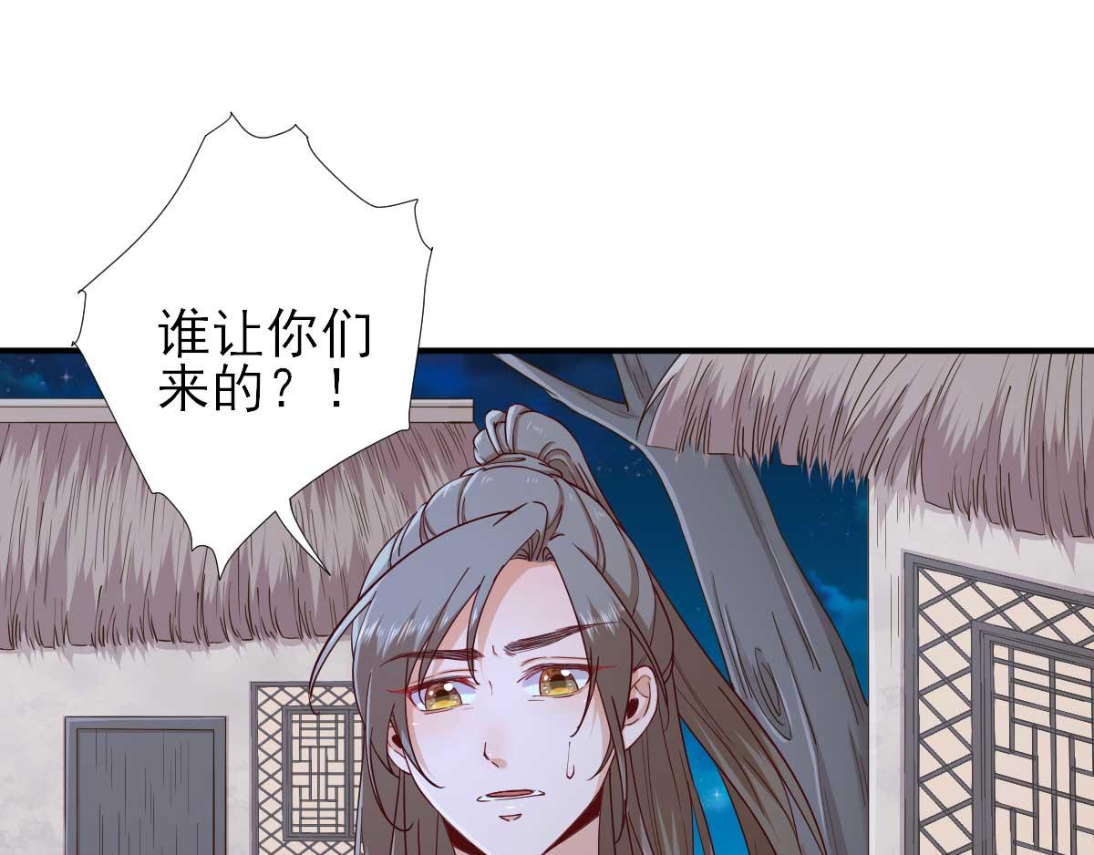 第72话少卿的过去5