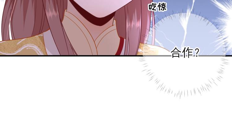 第36话  谢奕光临51