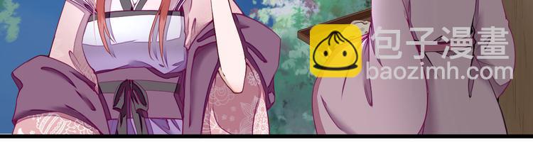 第14话  教训熊孩子92