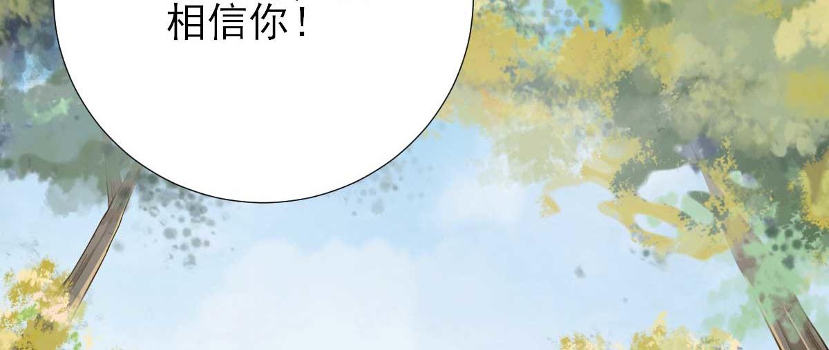 第49话关系确定33