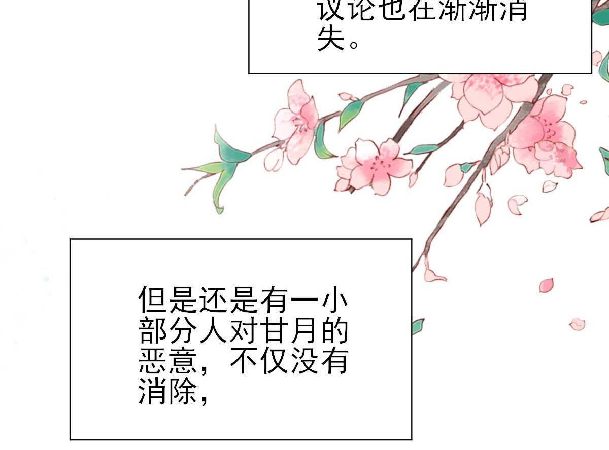 第49话关系确定63