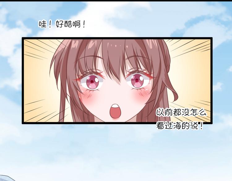 第3话  飞来横财17