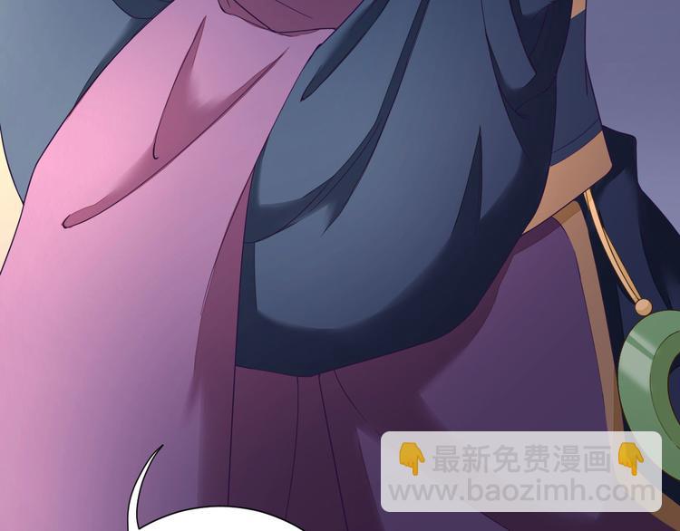 第37话  醋王少卿57