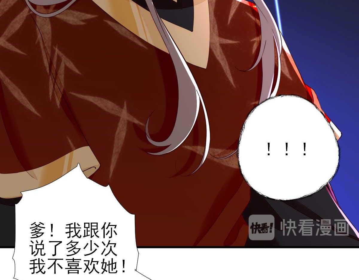 第72话少卿的过去63