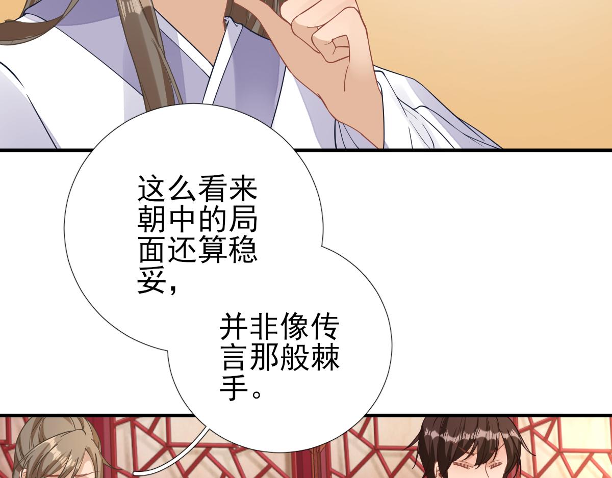 第81话议事70