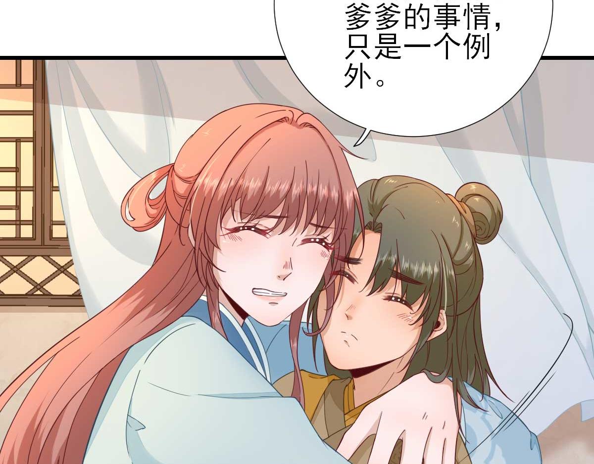 第57话姐夫？15