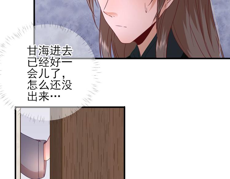 第39话  改变6