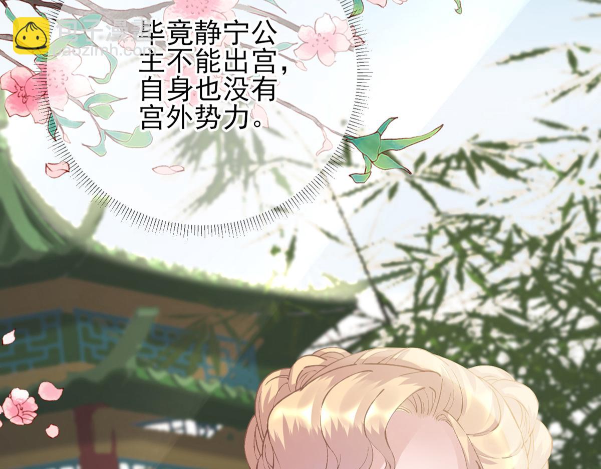 第101话目睹同行35