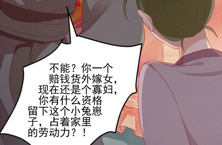第9话  雇佣56