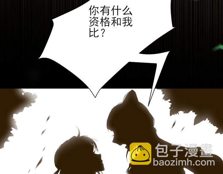 第40话  攀比18