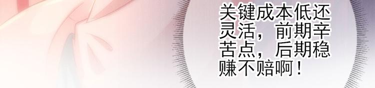第10话  特别关照37