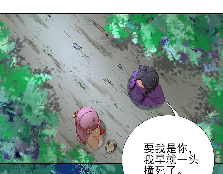 第40话  攀比31