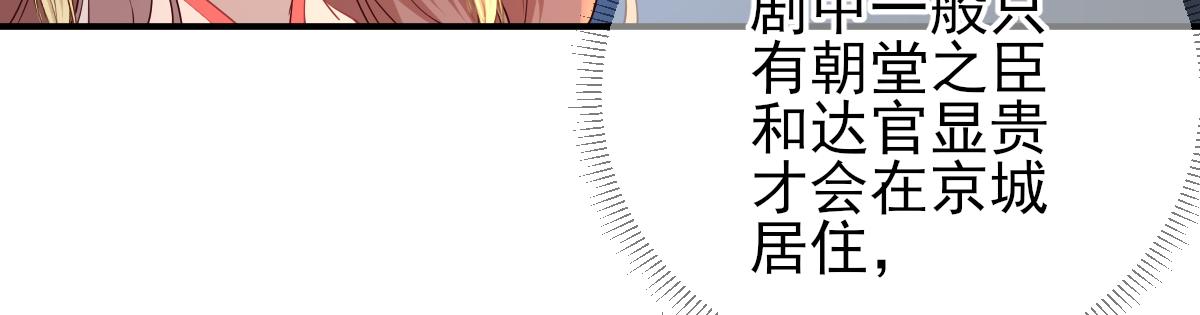 第74话少卿的离开62