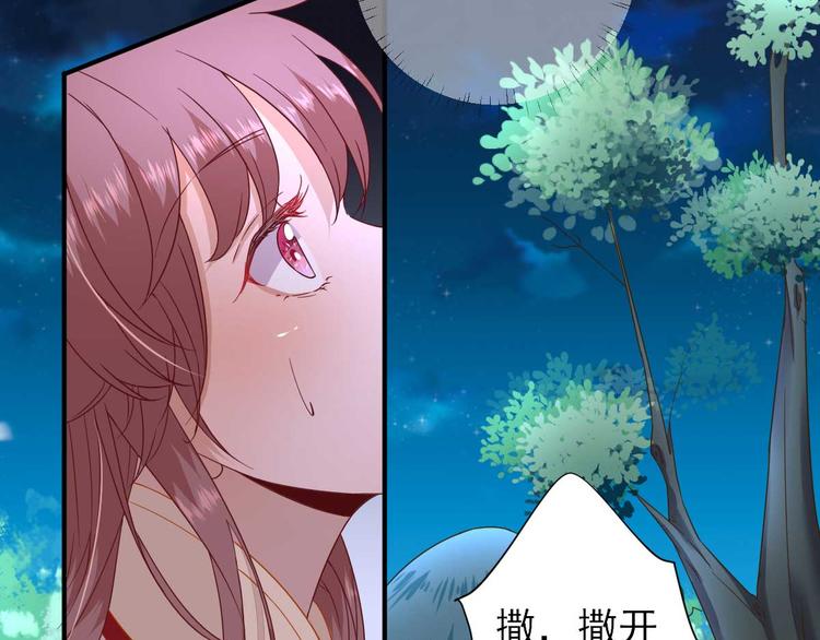 第40话  攀比20
