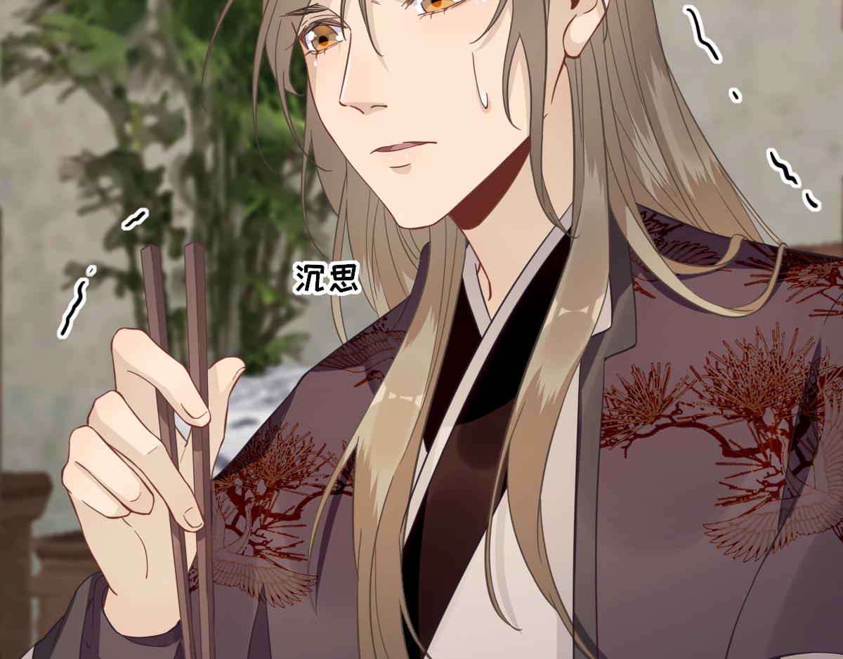 第87话追问17