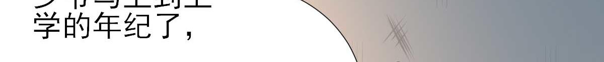 第51话阴谋56
