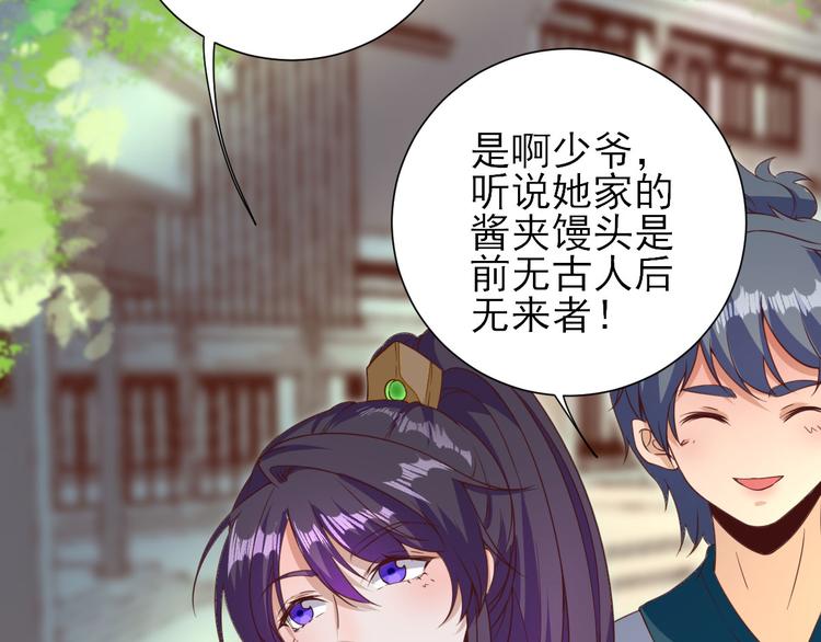 第30话  因祸得福31