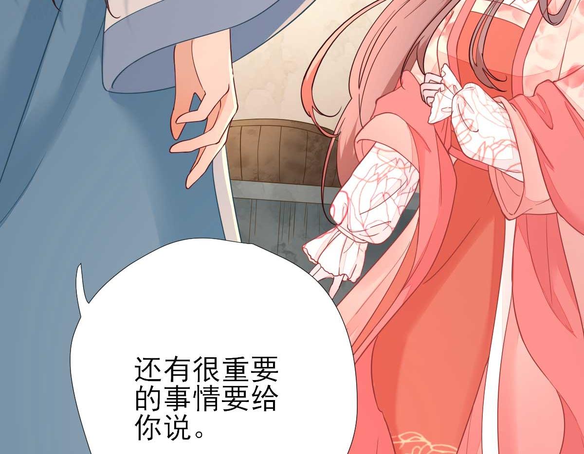 第69话再次招待100